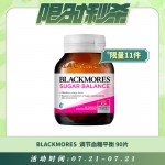 【07.21每日限时秒杀】Blackmores Sugar Balance血糖平 调节血糖平衡 90片